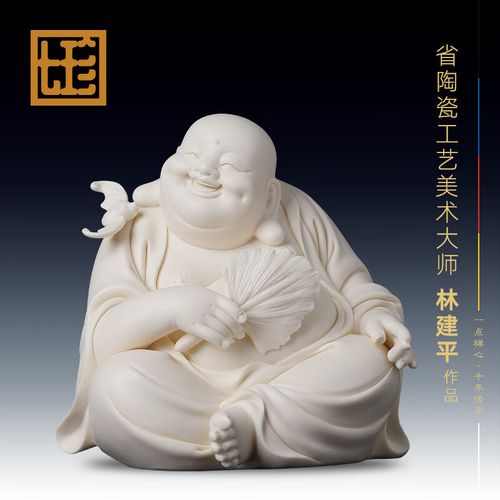 七珍陶瓷摆件《幸福常伴》弥勒笑佛佛像林建平大师家居艺术收藏品 d26